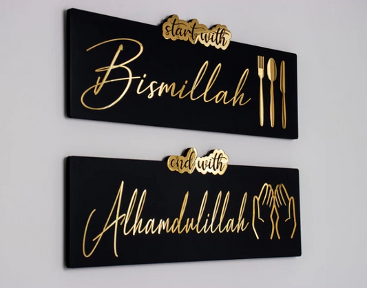 Start with Bismillah - End with Alhamdulillah, Wooden Acrylic Islamic Wall Art