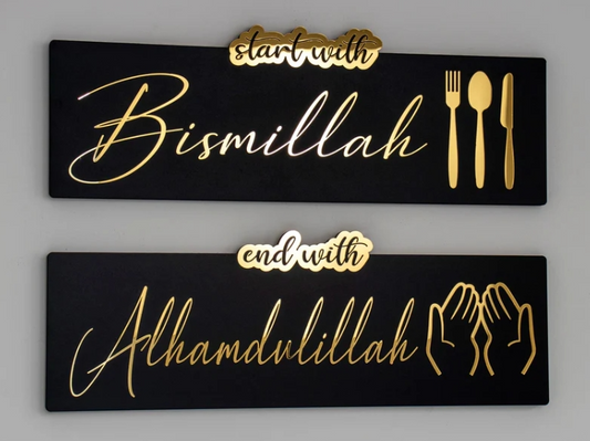 Start with Bismillah - End with Alhamdulillah, Wooden Acrylic Islamic Wall Art